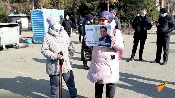 Как прошел мирный митинг против нового акима в Алматы - Sputnik Казахстан