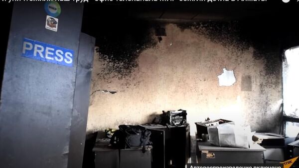 Растоптали и уничтожили наш труд - офис телеканала МИР сожгли дотла в Алматы - видео - Sputnik Казахстан