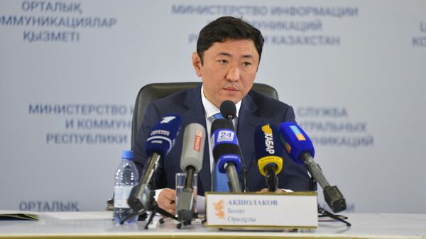 Надо ли Казахстану радоваться рекордной цене на нефть - министр Акчулаков - Sputnik Казахстан