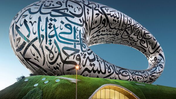 Общий вид Музея будущего в Дубае, ОАЭ - Sputnik Қазақстан