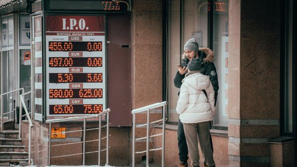 Курсы валют в Нур-Султане  - Sputnik Казахстан