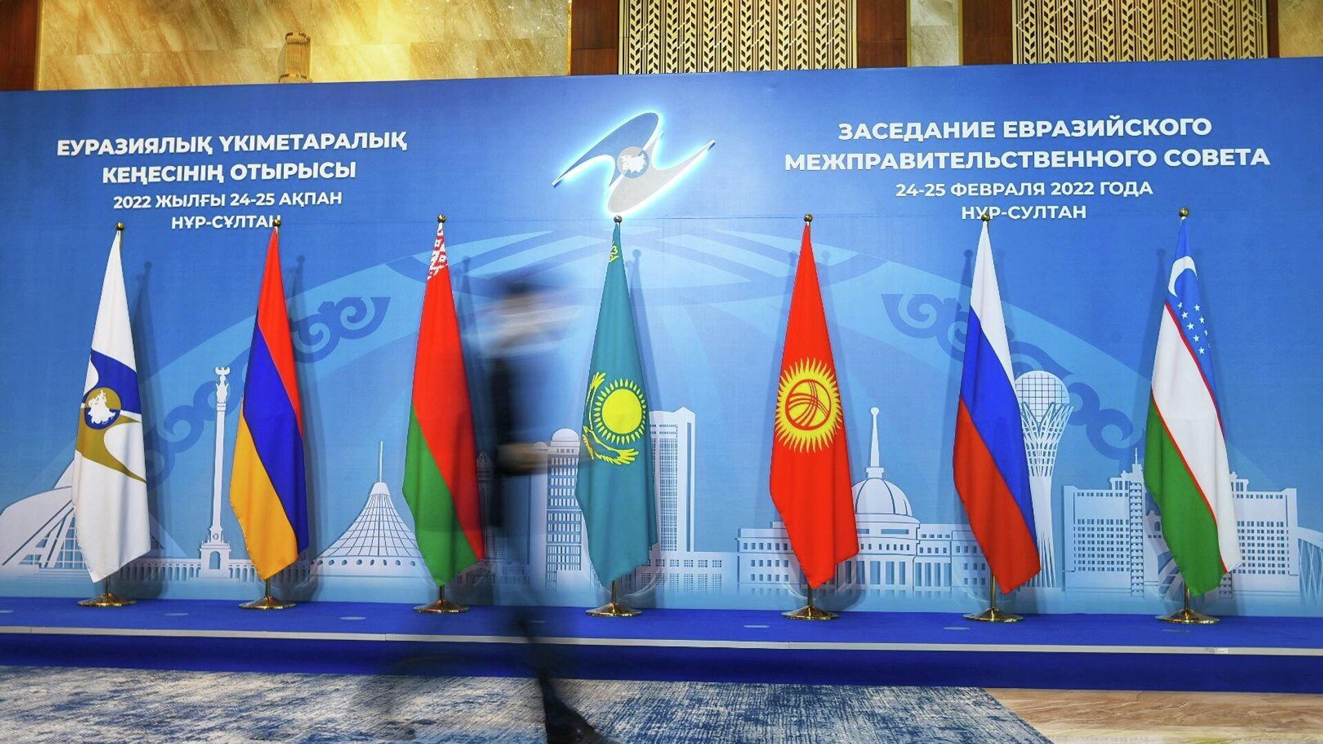 Флаги стран-участниц и наблюдателей ЕАЭС - Sputnik Казахстан, 1920, 21.06.2022