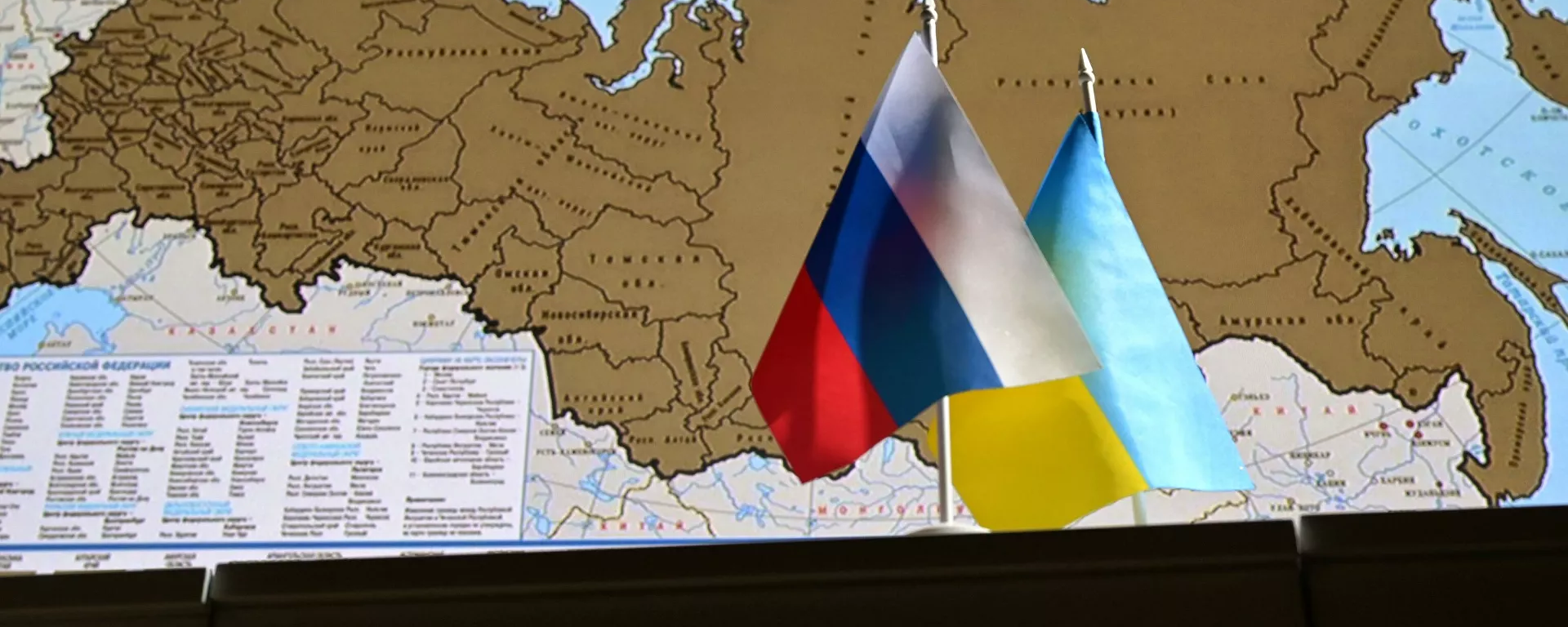 Флаги России и Украины  - Sputnik Қазақстан, 1920, 04.03.2022