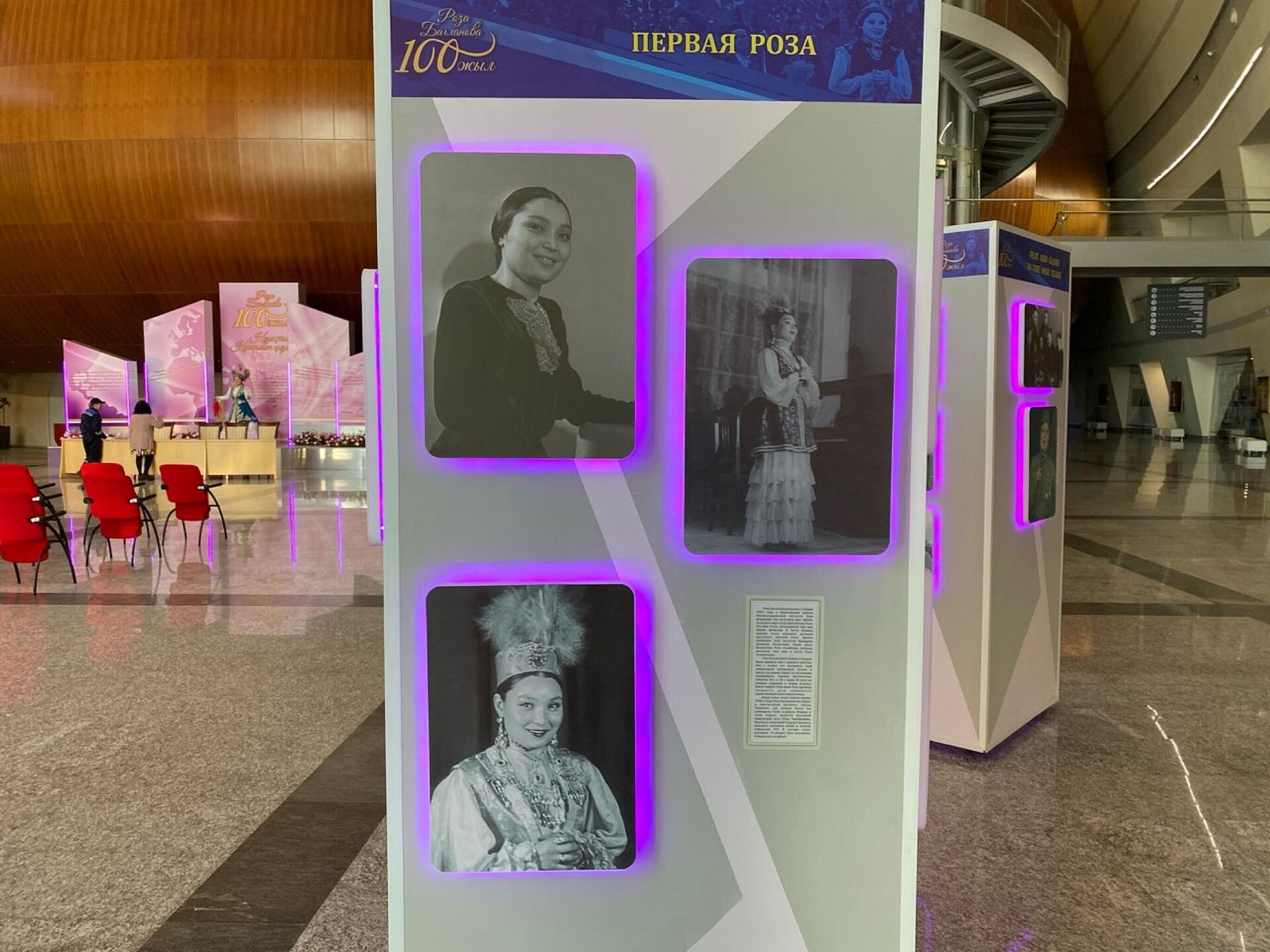 Выставка к юбилею Розы Баглановой  - Sputnik Казахстан, 1920, 28.02.2022