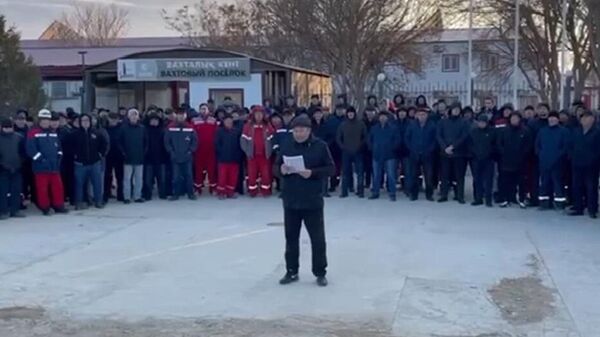 Работники нефтяной компании Каракудукмунай объявили забастовку в Мангистау - Sputnik Казахстан