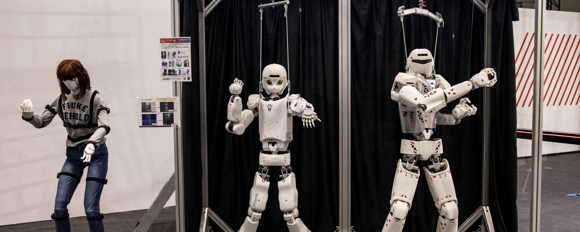 Роботы Kawasaki humanoid на Международной выставке роботов в Токио - Sputnik Казахстан, 1920, 12.03.2022