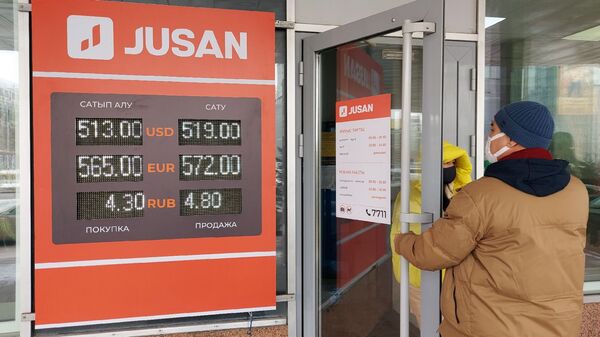 Курсы валюты в Нур-Султане 11 марта 2022 года  - Sputnik Казахстан
