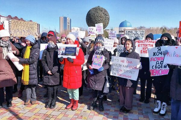 Митинг за права женщин в Астане - Sputnik Казахстан