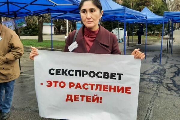 Митинг в защиту семьи в Алматы - Sputnik Казахстан