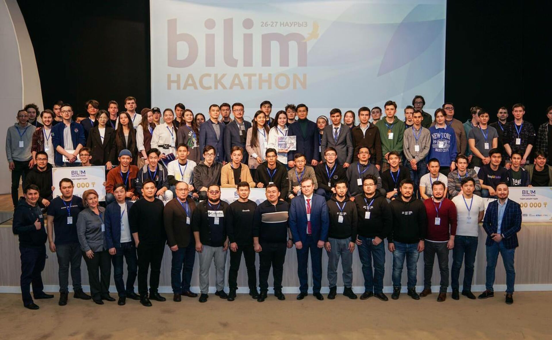 Победители IT-конкурса BILIM Hackathon-2022 - Sputnik Казахстан, 1920, 28.03.2022