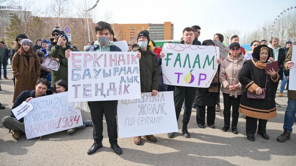 Митинг против блокировки социальных сетей в Нур-Султане  - Sputnik Казахстан