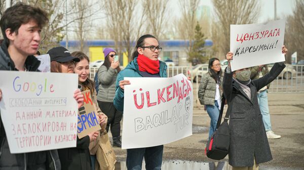 Молодые люди полагают, что ограничения контента и негласный &quot;надзор&quot; - это не признак &quot;нового Казахстана&quot;. - Sputnik Казахстан