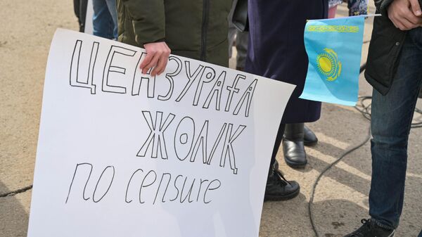 Жители столицы, в основном, молодежь, считают недопустимой цензуру.  - Sputnik Казахстан