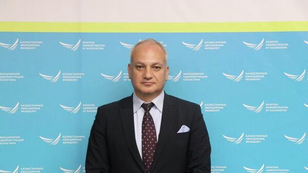 Назначен новый глава Авиационной администрации Казахстана
 - Sputnik Казахстан