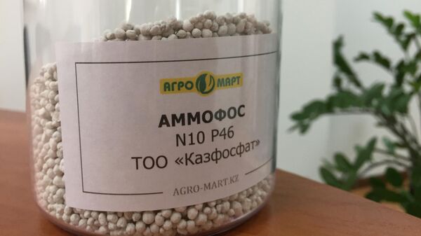 Аммофос - Sputnik Казахстан