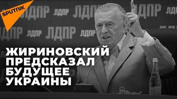 Он знал больше, чем мы? Самые точные предсказания Жириновского  - Sputnik Казахстан