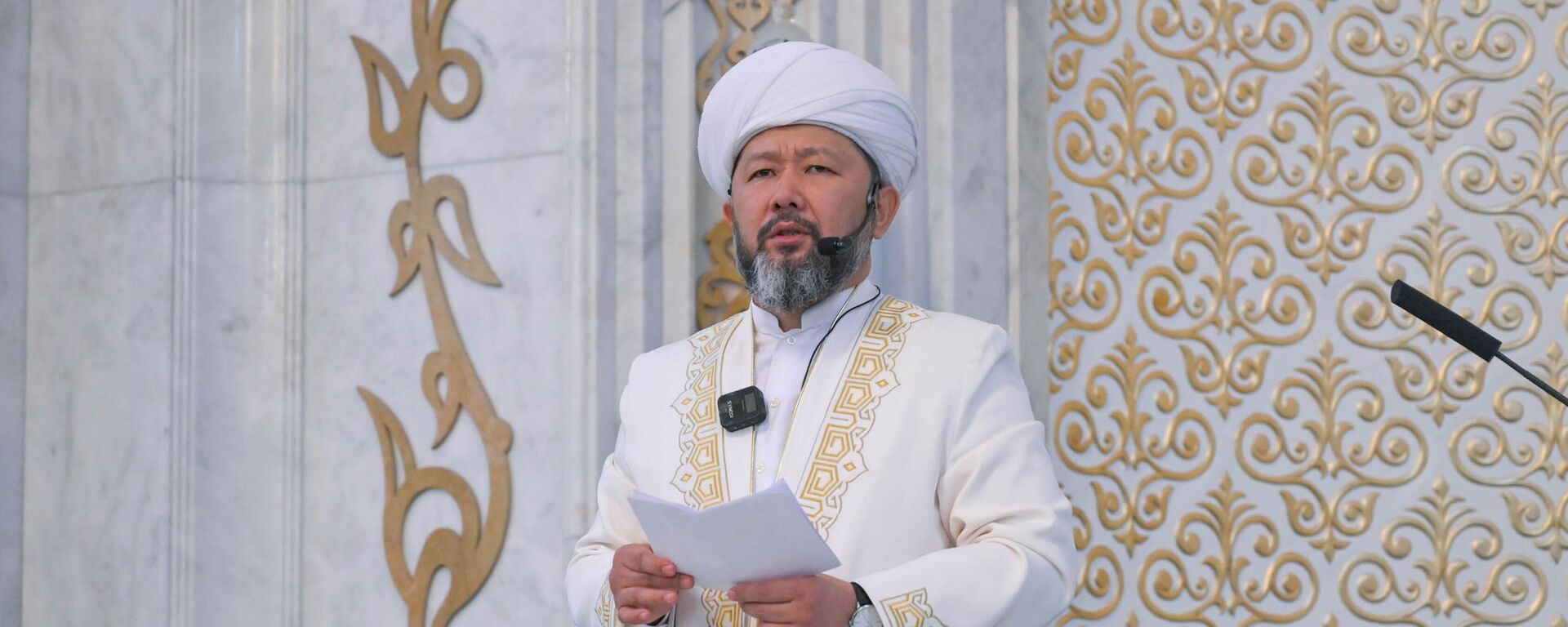 Верховный муфтий Казахстана Наурызбай кажы Таганулы - Sputnik Казахстан, 1920, 19.02.2026