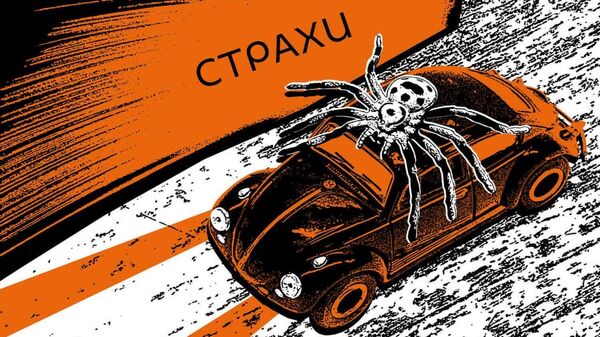 Не могу вылезти из долговой ямы. Как закрыть кредит и жить по средствам - Sputnik Казахстан