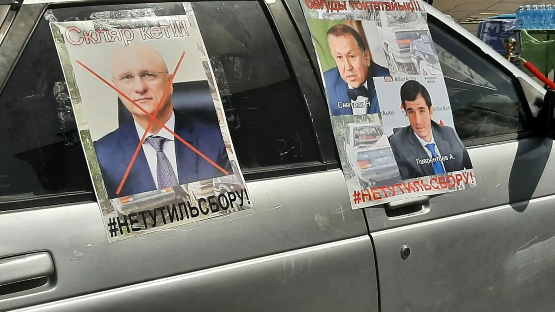 Митинг против утильсбора в Алматы - Sputnik Казахстан, 1920, 17.04.2022