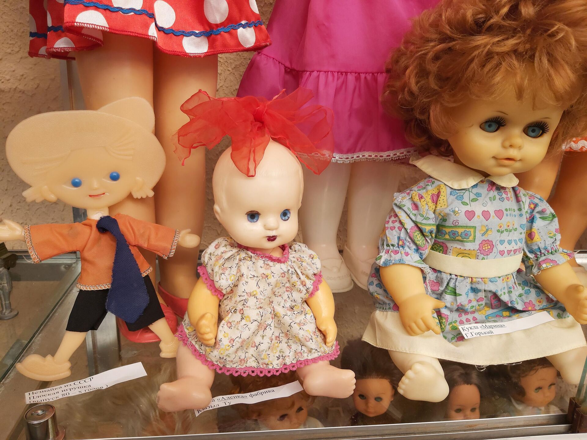 Куклы из нашего детства