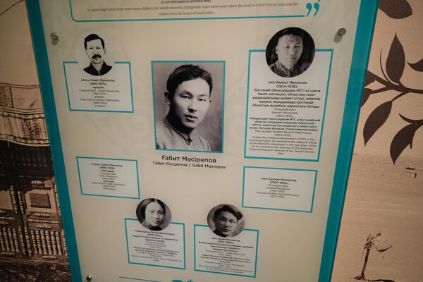 Открытие музея Габита Мусрепова - Sputnik Казахстан