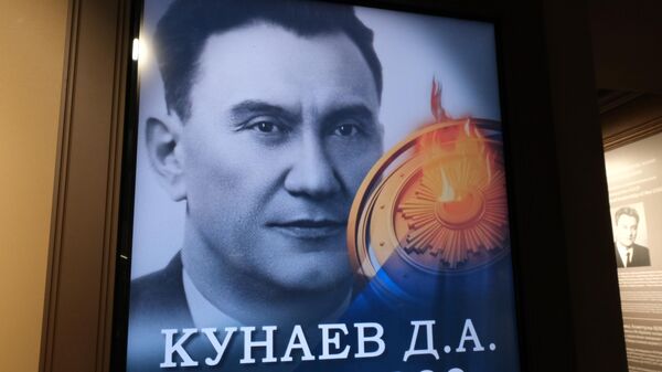 В Алматы открылся дом-музей Кунаева - видео - Sputnik Казахстан
