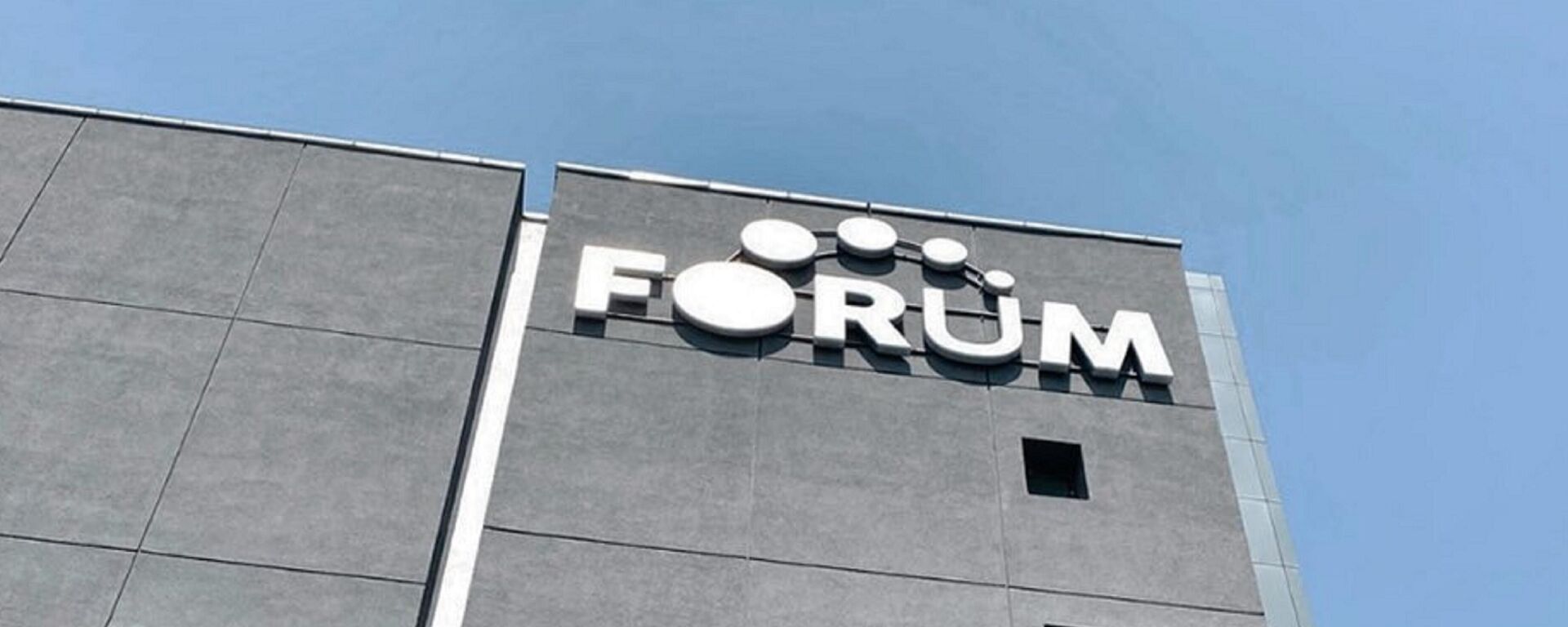 Вывеска ТРЦ Forum в Алматы  - Sputnik Казахстан, 1920, 26.05.2025