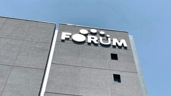 Вывеска ТРЦ Forum в Алматы  - Sputnik Казахстан