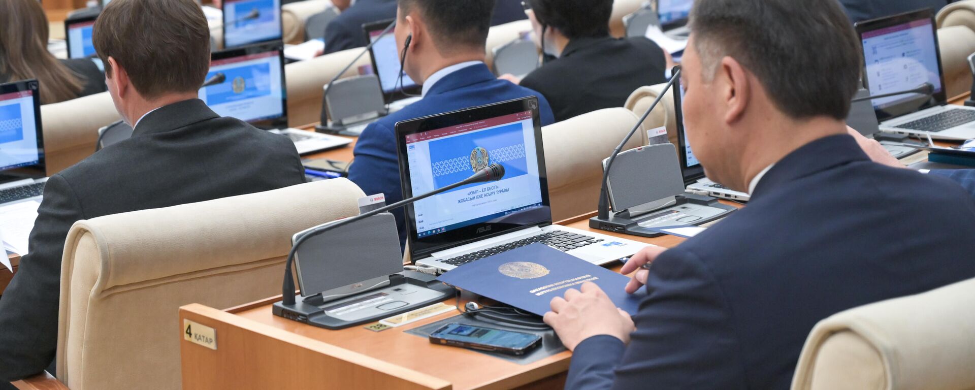 Заседание мажилиса парламента Казахстана - Sputnik Казахстан, 1920, 07.12.2023