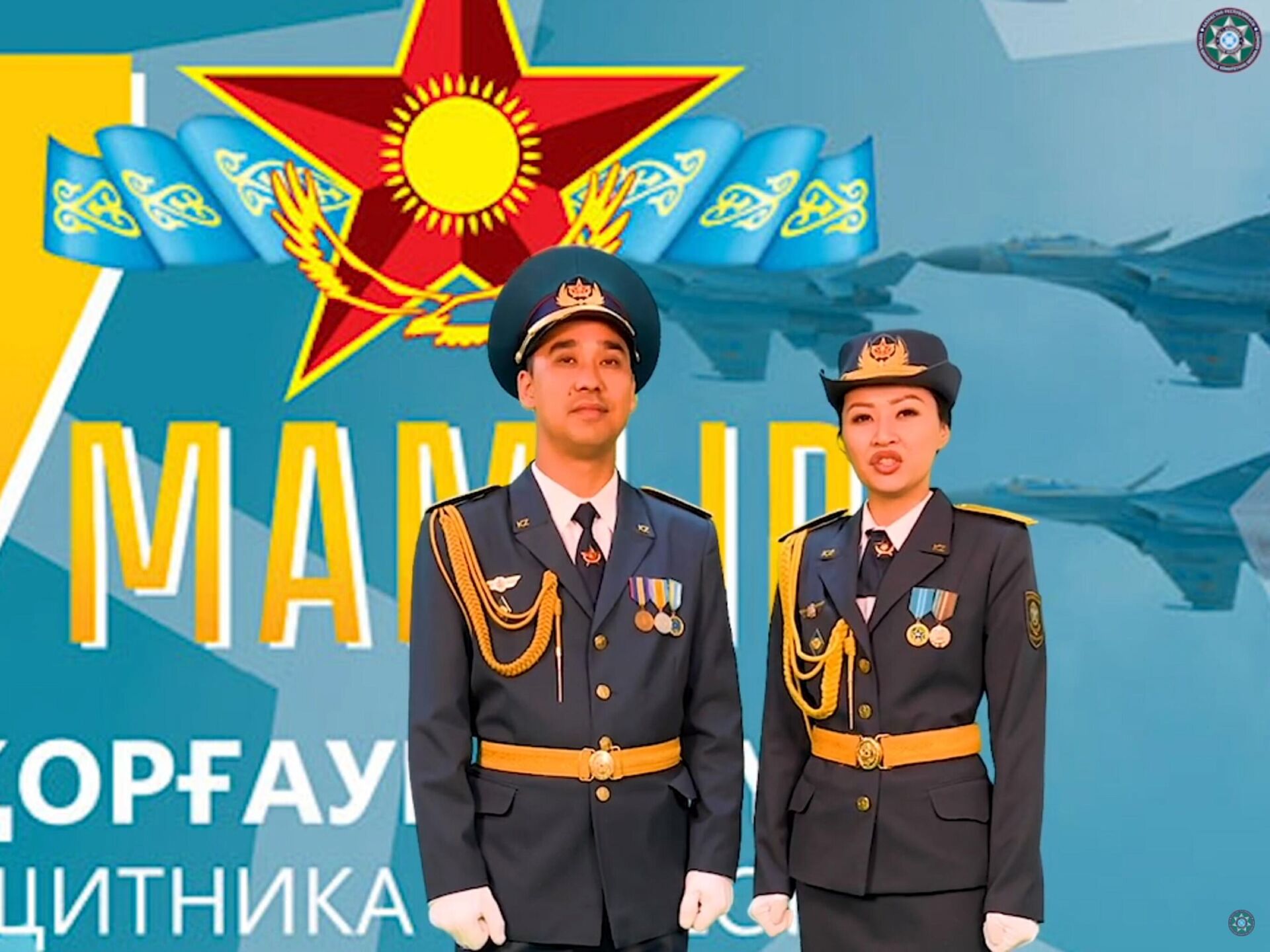 7 мая день защитника казахстана. День защитника Отечества в Казахстане картинки.