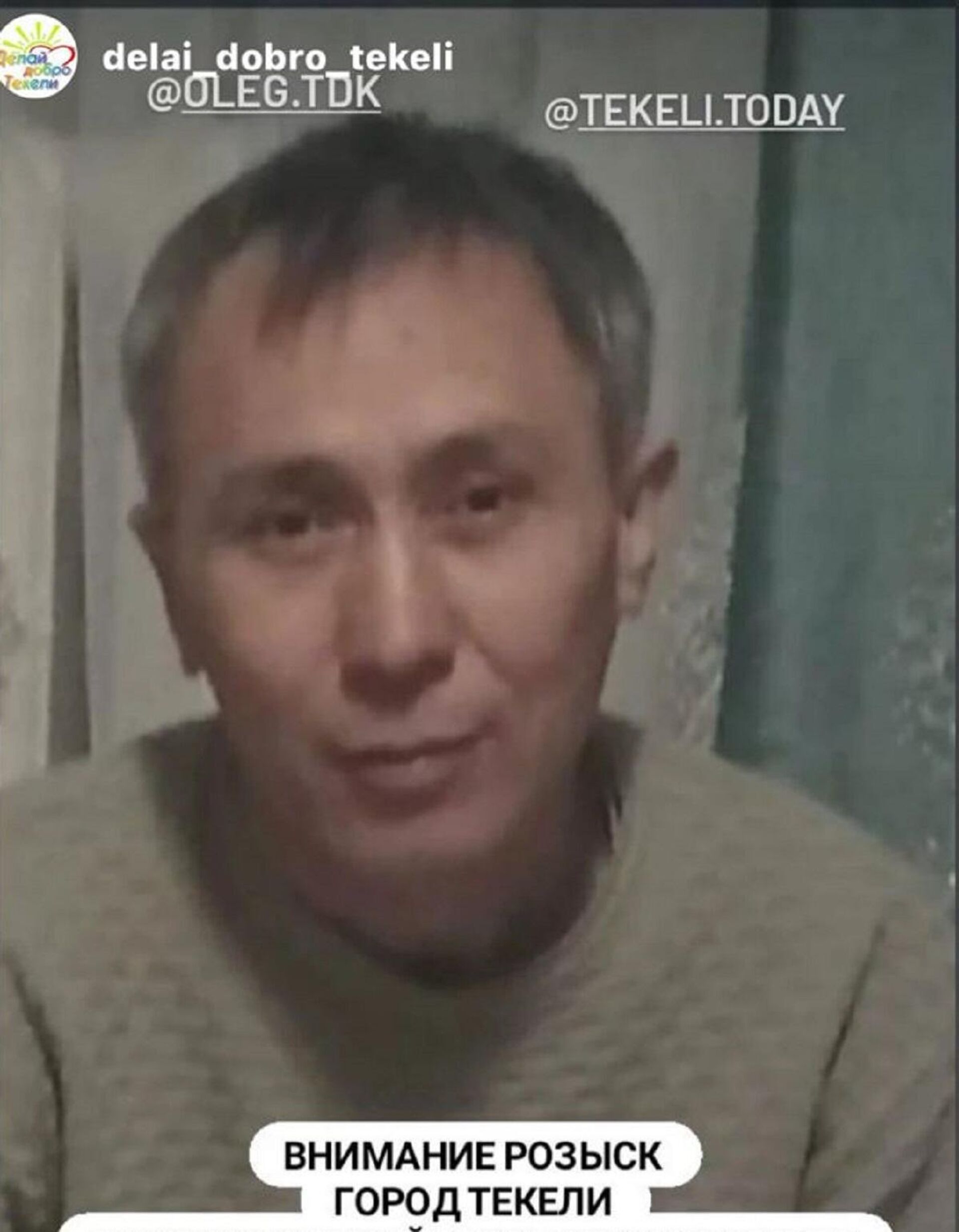 Мужчину, блуждавшего более пяти дней в горах Текели, нашли и вернули родным - Sputnik Казахстан, 1920, 06.05.2022
