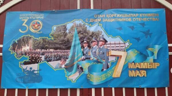 Баннер с немецким танком вывесили на воротах музея в Павлодаре - Sputnik Казахстан