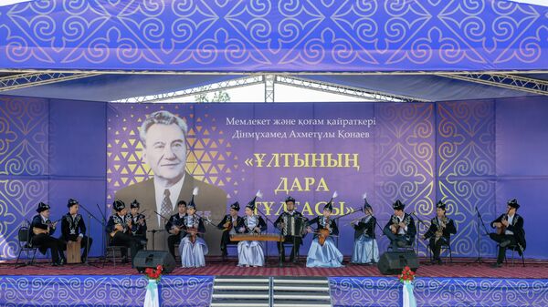 Переименования Капшагая в Кунаев - Sputnik Казахстан