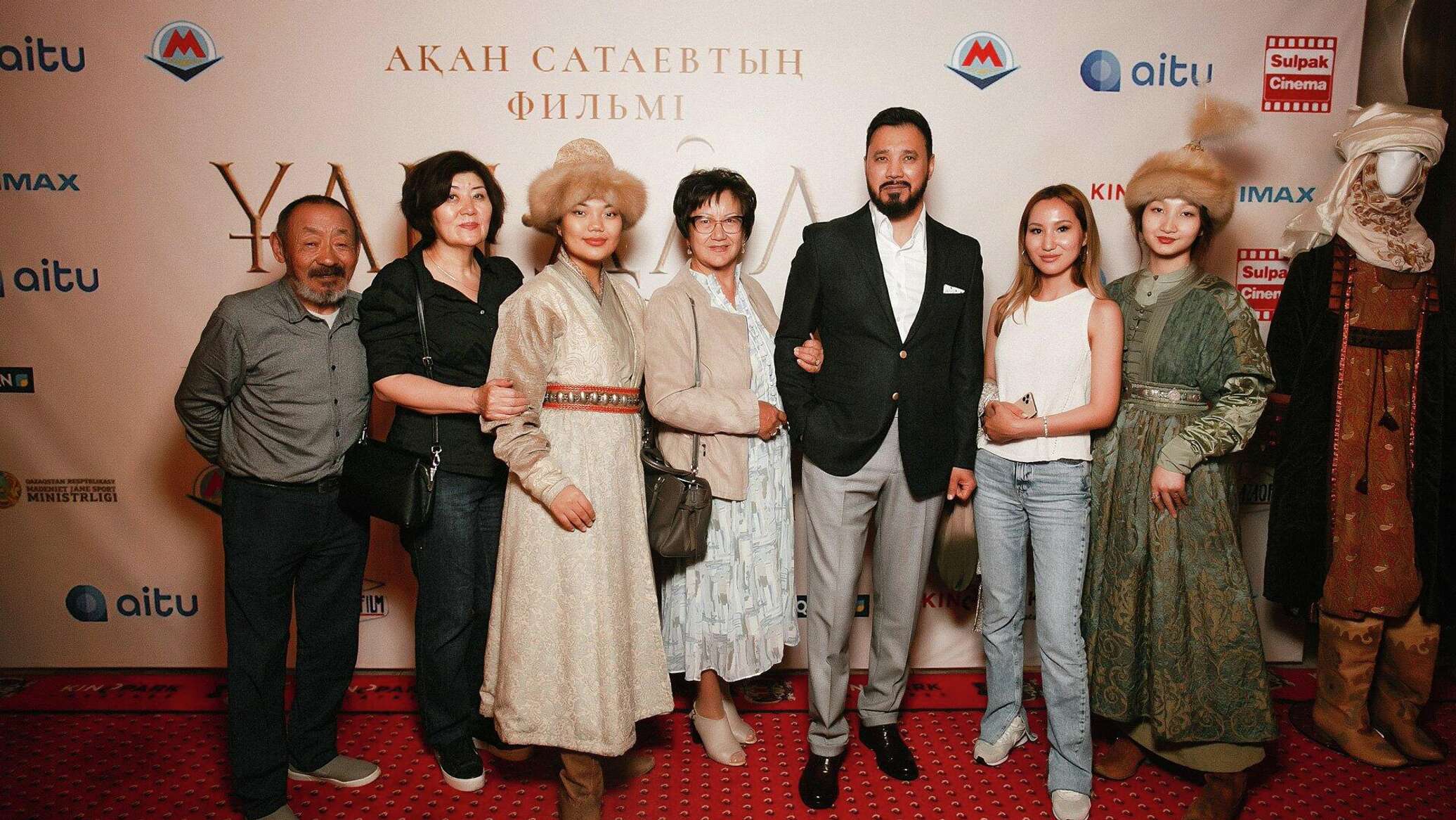 Қос ену транспорносы