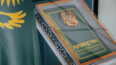 Конституция Казахстана 