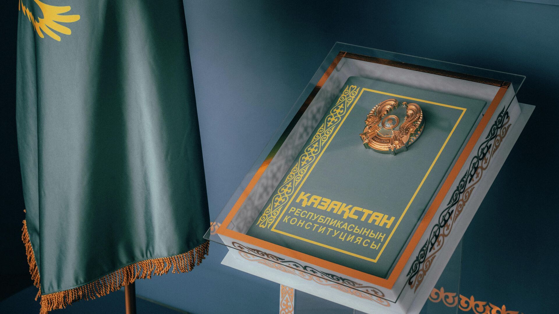 Конституция Казахстана  - Sputnik Казахстан, 1920, 16.09.2022