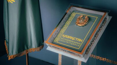 Конституция Казахстана 