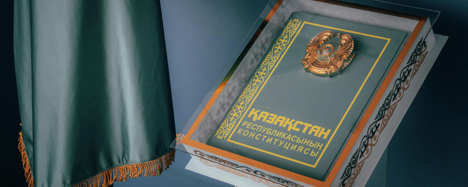 Конституция Казахстана  - Sputnik Казахстан, 1920, 24.01.2026