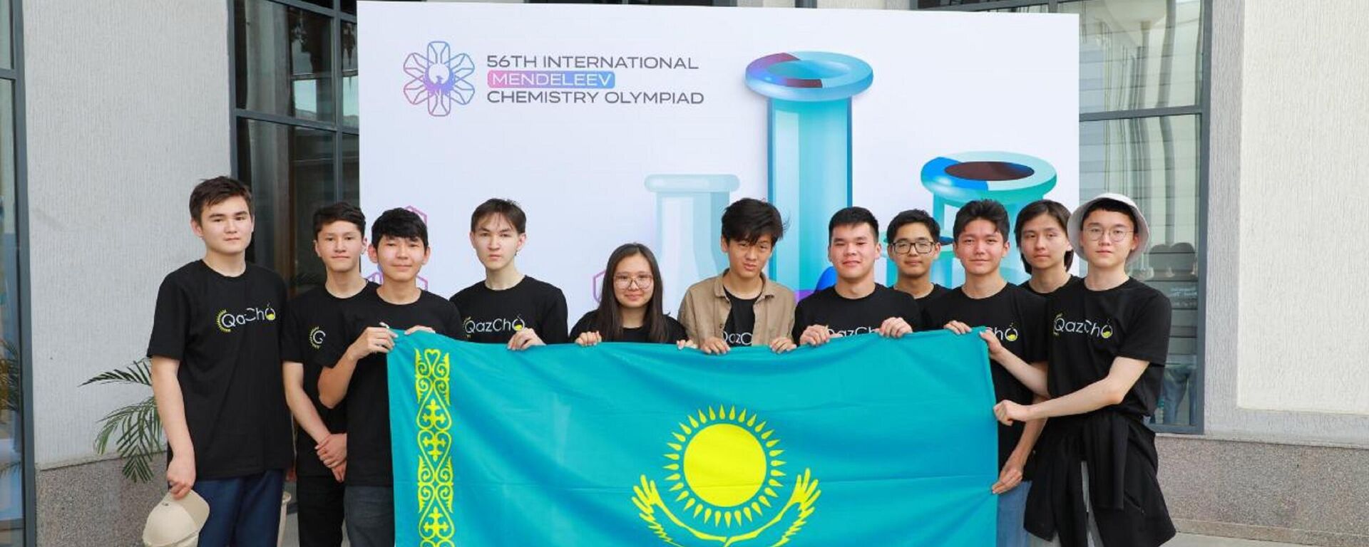 Казахстанские школьники завоевали 8 медалей на Менделеевской олимпиаде по химии в Ташкенте - Sputnik Казахстан, 1920, 16.05.2022
