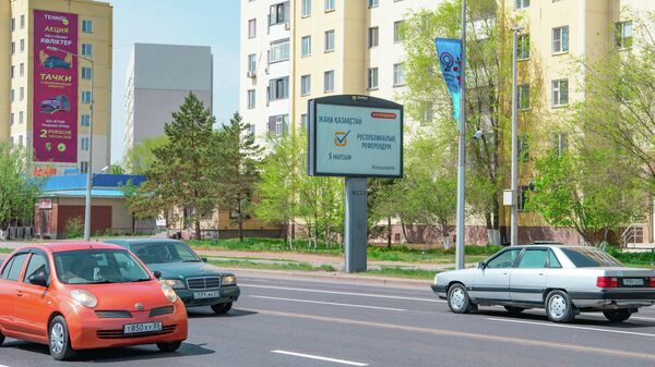 Билборд, приуроченный к референдуму 5 июня - Sputnik Казахстан
