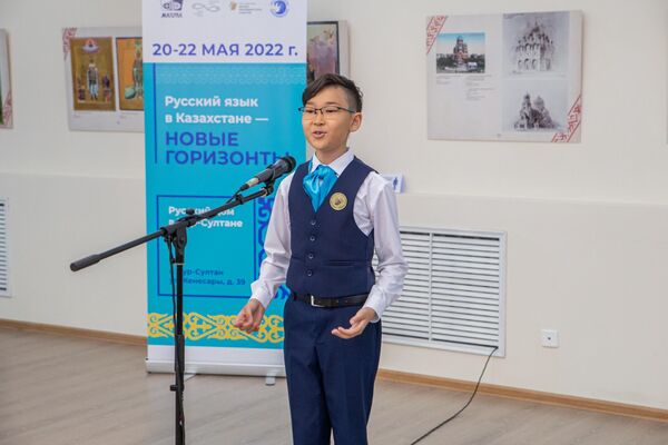 Проект Русский язык в Казахстане – новые горизонты.  Конкурс чтецов среди школьников - Sputnik Казахстан