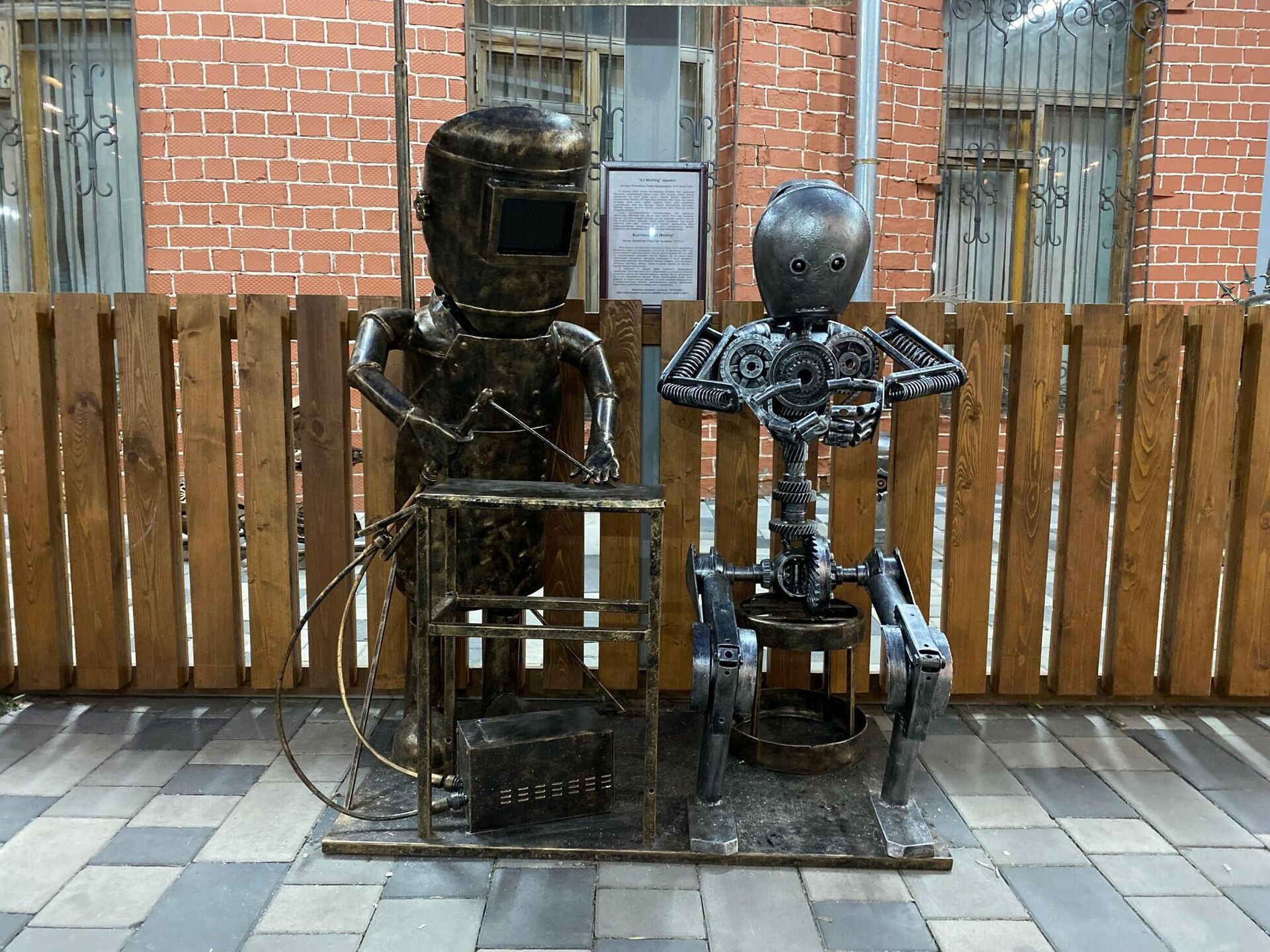 Скульптура сварщика и робота - Sputnik Казахстан, 1920, 28.05.2022
