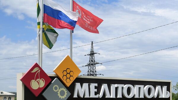 Повседневная жизнь в Мелитополе - Sputnik Казахстан