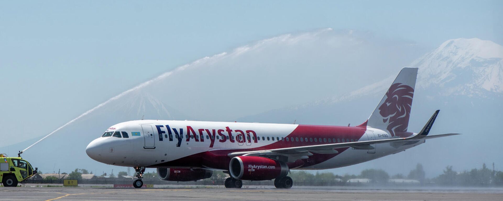 Церемония встречи первого рейса авиакомпании FlyArystan в международном аэропорту Еревана (столица Армении) Звартноц - Sputnik Казахстан, 1920, 14.07.2026