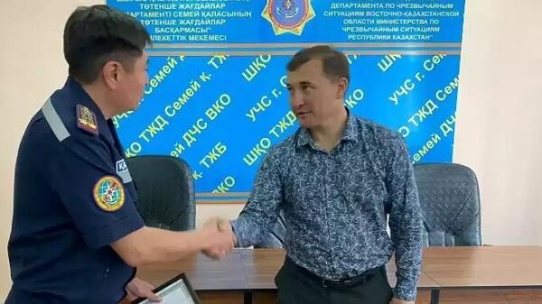 В Семее наградили завуча школы, спасшего людей при пожаре - Sputnik Казахстан