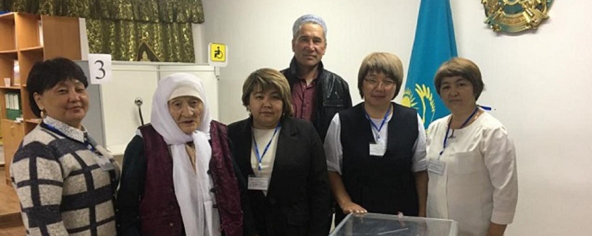 Старейшая жительница Кенжеколя отдала голос на референдуме в день рождения
 - Sputnik Казахстан, 1920, 05.06.2022