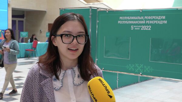 Хотим демократию и справедливость: как астанчане голосуют на референдуме
 - Sputnik Казахстан