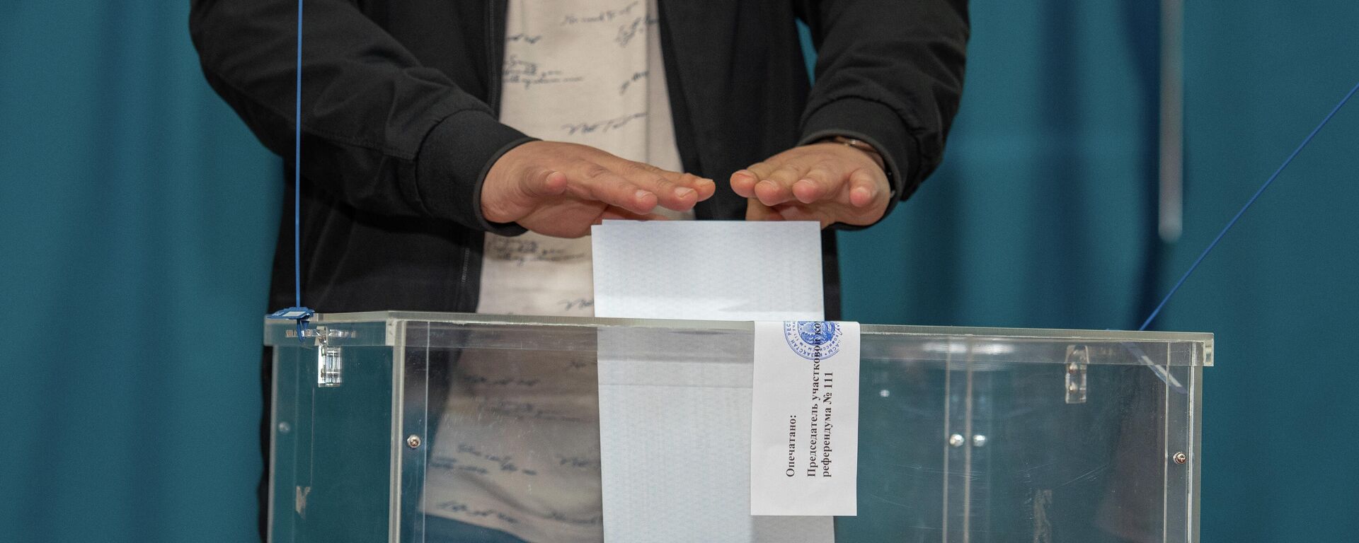 Референдум по поправкам в Конституцию в Казахстане - Sputnik Казахстан, 1920, 07.06.2022