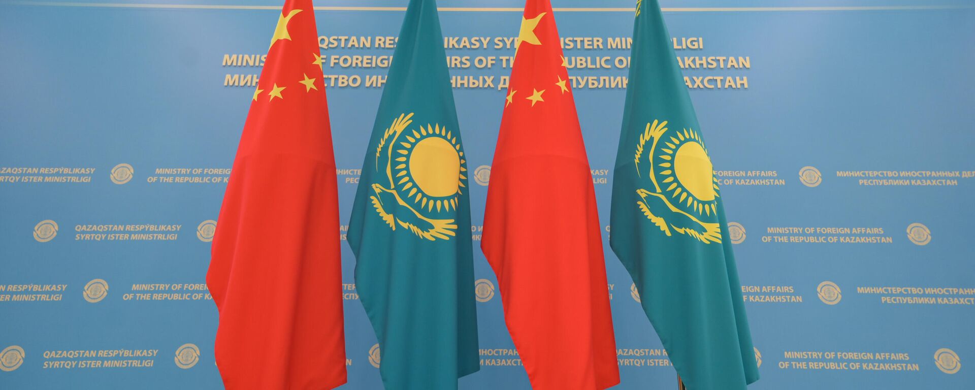 Флаги Казахстана и Китая - Sputnik Казахстан, 1920, 02.05.2023