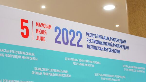 Баннер с датой референдума в Казахстане  - Sputnik Қазақстан